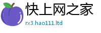 天天彩澳门天天彩今晚因二四六香香资料期期准用途